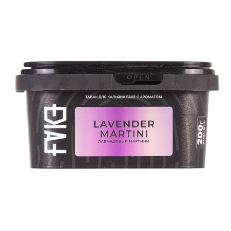 Табак для кальяна FAKE – Lavander Martini 200 гр.