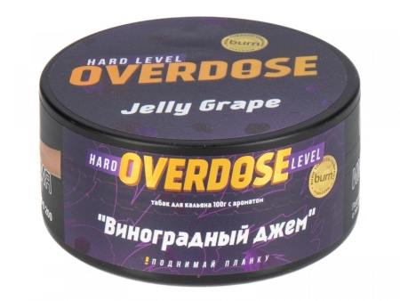 Табак для кальяна Overdose – Jelly Grape 100 гр.