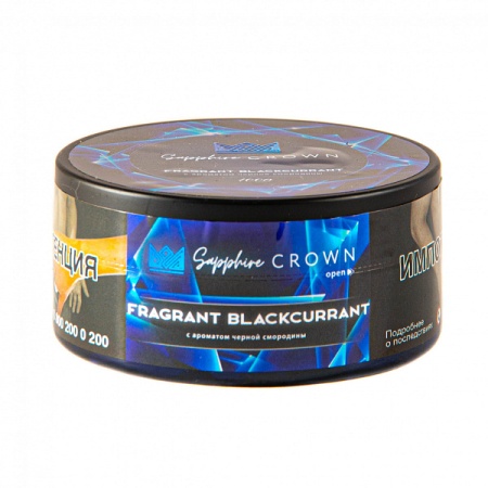 Табак для кальяна SAPPHIRE CROWN – Fragrant blackcurrant 100 гр.