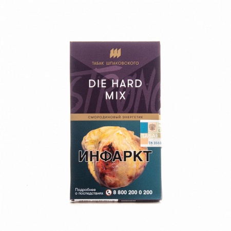 Табак для кальяна Шпаковский Strong – Die hard mix 40 гр.