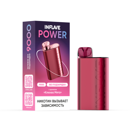 Электронная сигарета INFLAVE POWER – Клюква мята 9000 затяжек