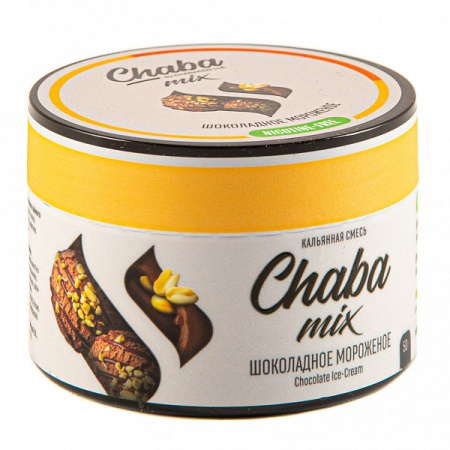 Смесь для кальяна Chaba – Шоколадное мороженое Nicotine Free 50 гр.