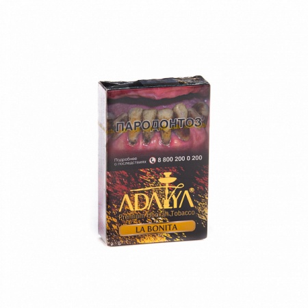 Табак для кальяна Adalya – La bonita 50 гр.