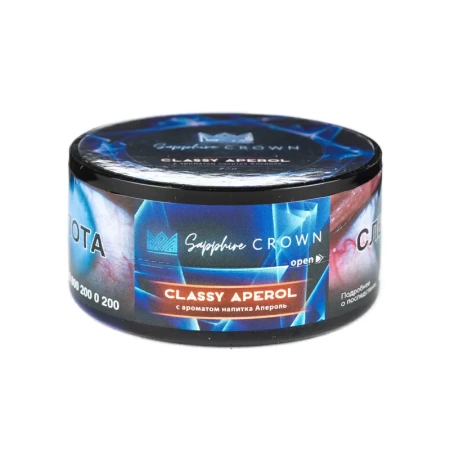 Табак для кальяна SAPPHIRE CROWN – Classy aperol 25 гр.