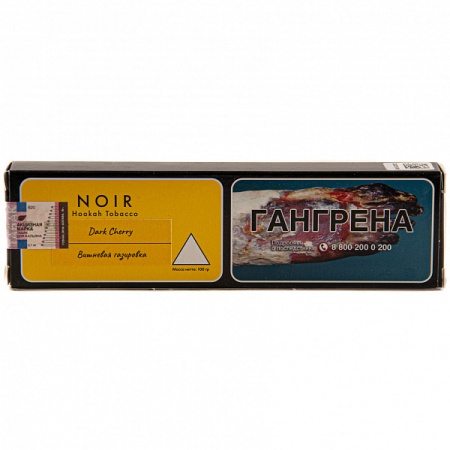 Табак для кальяна Tangiers (Танжирс) Noir – Dark Cherry 100 гр.