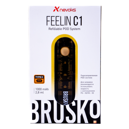 Электронная система BRUSKO FEELIN C1 желтый