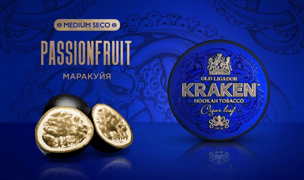 Табак для кальяна Kraken Medium Seco – Passionfruit 100 гр.
