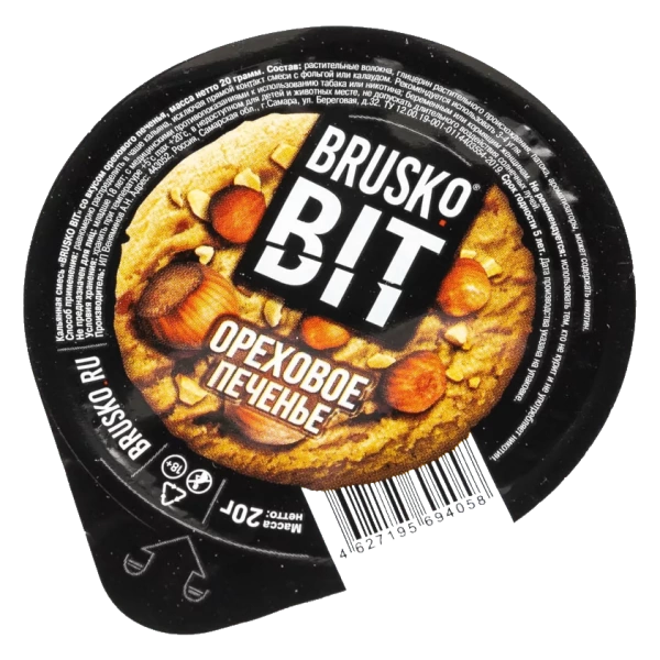 Смесь для кальяна BRUSKO BIT – Ореховое печенье 20 гр.