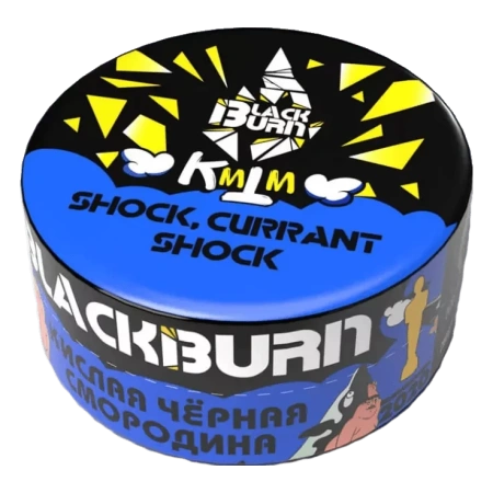 Табак для кальяна Black Burn – Shock, Currant Shock 25 гр.