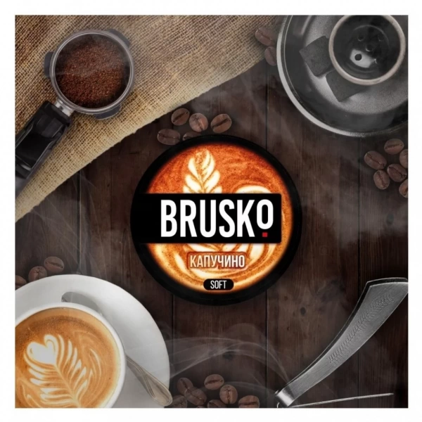 Смесь для кальяна BRUSKO MEDIUM – Капучино 250 гр.