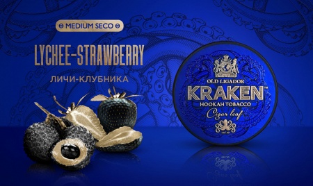 Табак для кальяна Kraken Medium Seco – Lychee-strawberry 100 гр.