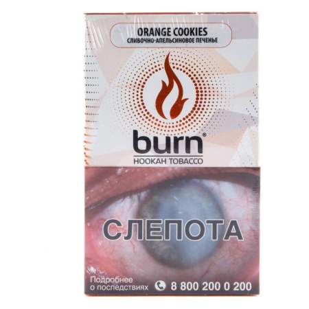 Табак для кальяна Burn – Orange Cookies 100 гр.