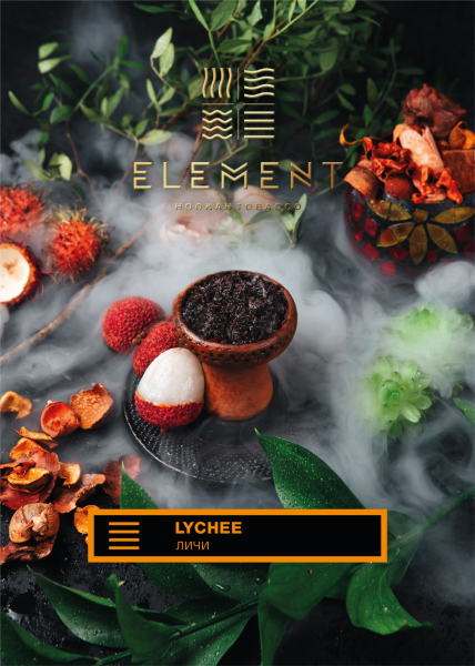 Табак для кальяна Element Земля – Lychee 200 гр.