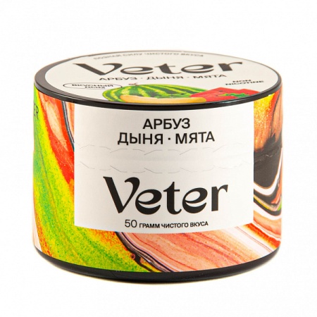 Смесь для кальяна VETER – Арбуз дыня мята 50 гр.