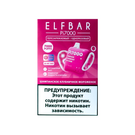 Электронная сигарета Elf Bar – Клубника Мороженое Шампанское 7000 затяжек