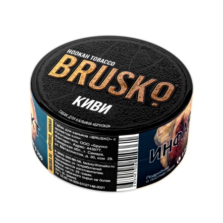 Смесь для кальяна BRUSKO – Киви 25 гр.