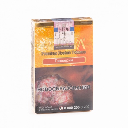 Табак для кальяна Adalya – Tangerine 50 гр.