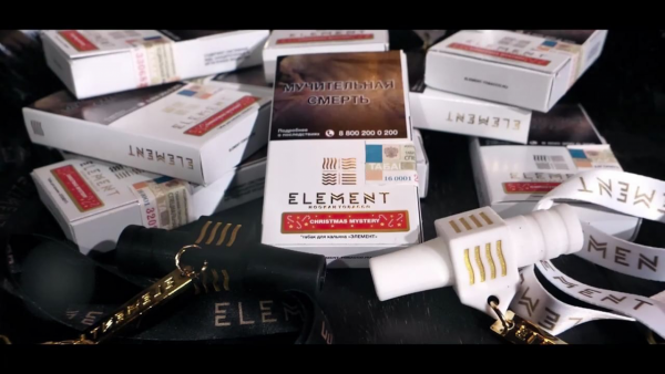 Табак для кальяна Element Воздух – Christmas Mystery 40 гр.