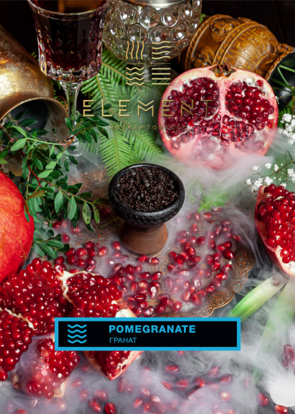 Табак для кальяна Element Вода – Pomegranate 200 гр.