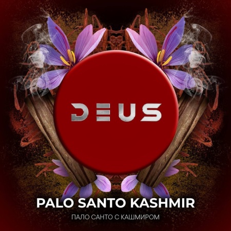 Табак для кальяна Deus – Palo Santo Kashmir 250 гр.