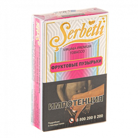 Табак для кальяна Serbetli – Фруктовые пузырьки 50 гр.