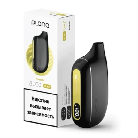 Электронная сигарета PLONQ MAX SMART – Ананас 8000 затяжек
