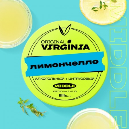 Табак для кальяна Original Virginia Middle – Лимончелло 25 гр.