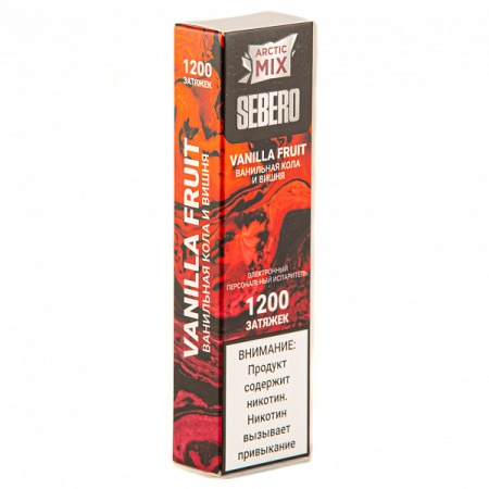 Электронная сигарета SEBERO Arctic Mix – Ваниль Вишня Кола 1200 затяжек