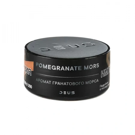 Табак для кальяна Deus – Pomegranate Mors (Гранатовый Морс) 20 гр.