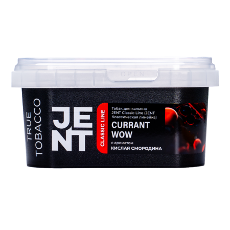Табак для кальяна JENT – Currant WOW Кислая смородина 200 гр.