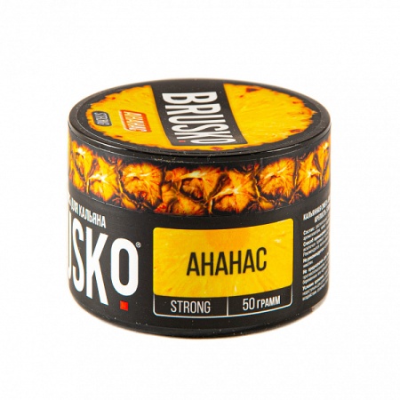 Смесь для кальяна BRUSKO STRONG – Ананас 50 гр.