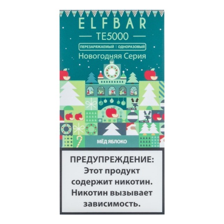 Электронная сигарета Elf Bar TE – Мед Яблоко 5000 затяжек