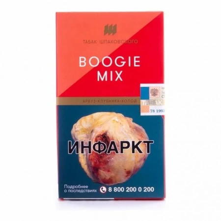 Табак для кальяна Шпаковский – Boogie mix 40 гр.