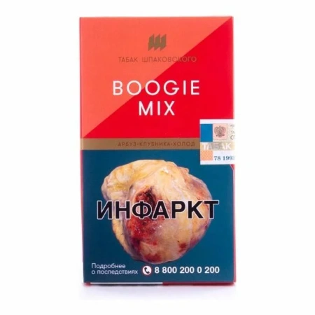 Табак для кальяна Шпаковский – Boogie mix 40 гр.