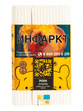 Табак для кальяна Satyr – Pooh 100 гр.