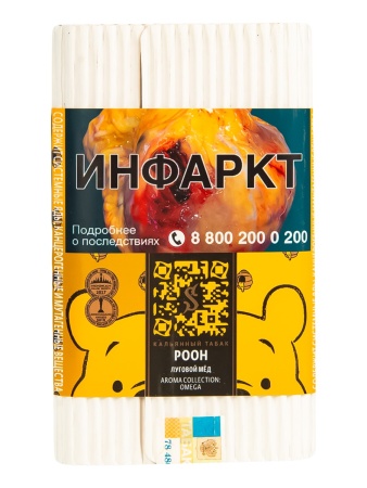 Табак для кальяна Satyr – Pooh 100 гр.