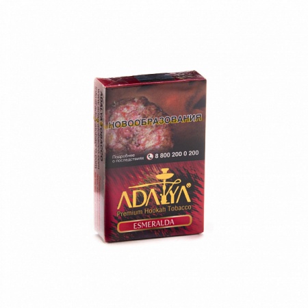 Табак для кальяна Adalya – Esmeralda 50 гр.