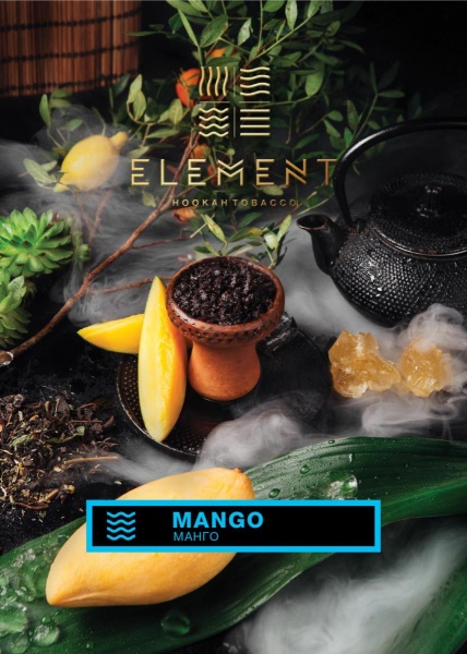 Табак для кальяна Element Вода – Mango 200 гр.