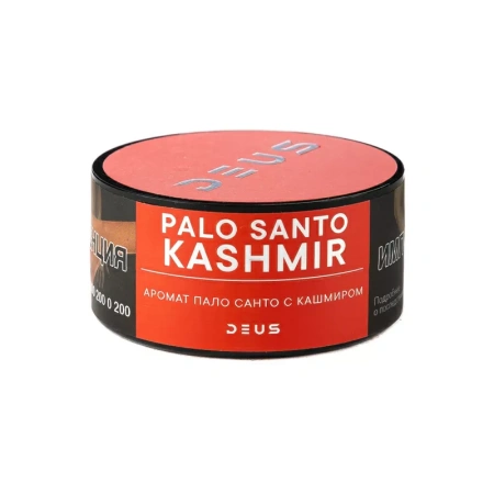 Табак для кальяна Deus – Palo Santo Kashmir 20 гр.