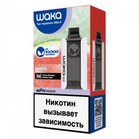 Электронная сигарета WAKA – Арбуз 10000 затяжек