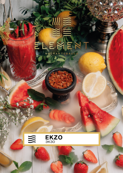 Табак для кальяна Element Воздух – Ekzo 200 гр.