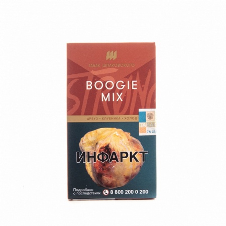 Табак для кальяна Шпаковский Strong – Boogie mix 40 гр.