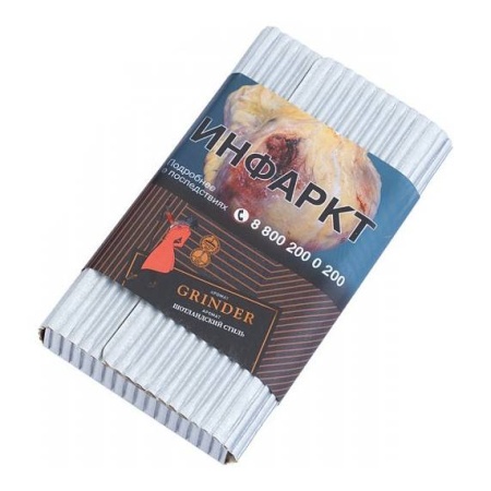 Табак для кальяна Satyr – Grinder 100 гр.