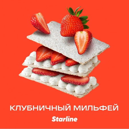 Табак для кальяна Starline Старлайн – Клубничный мильфей 25 гр.