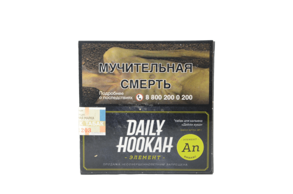 Табак для кальяна Daily Hookah – Ананас 60 гр.