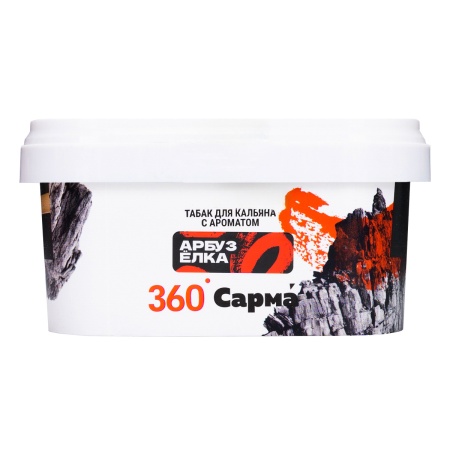 Табак для кальяна Сарма 360 Крепкая – Арбуз-Ёлка 200 гр.