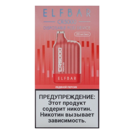 Электронная сигарета Elf Bar CR – Персик Лед 5000 затяжек