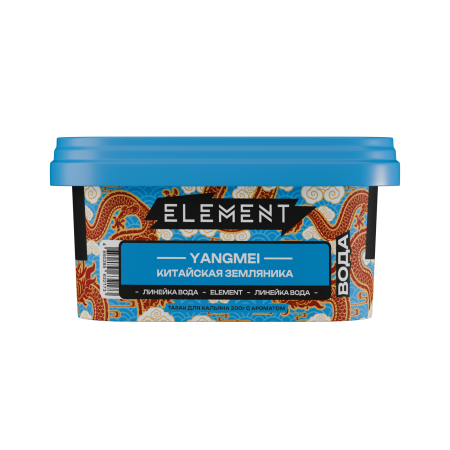 Табак для кальяна Element Вода – Yangmei 200 гр.