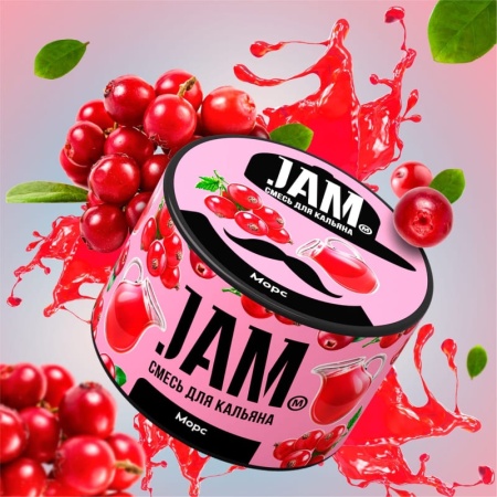 Смесь для кальяна JAM – Морс 50 гр.