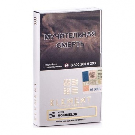Табак для кальяна Element Воздух – Noirmelon 40 гр.